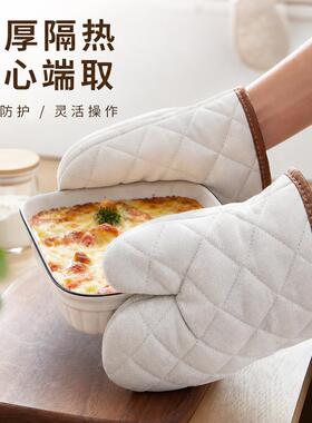 微波炉隔热手套烤箱耐高温防滑防脱手烘焙做甜品厨房家用白色小号