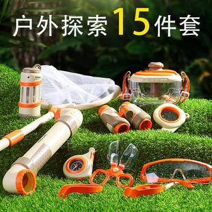 儿童昆虫观察盒户外探险自然探索套装动物抓捕虫捕捉器收集饲养盒
