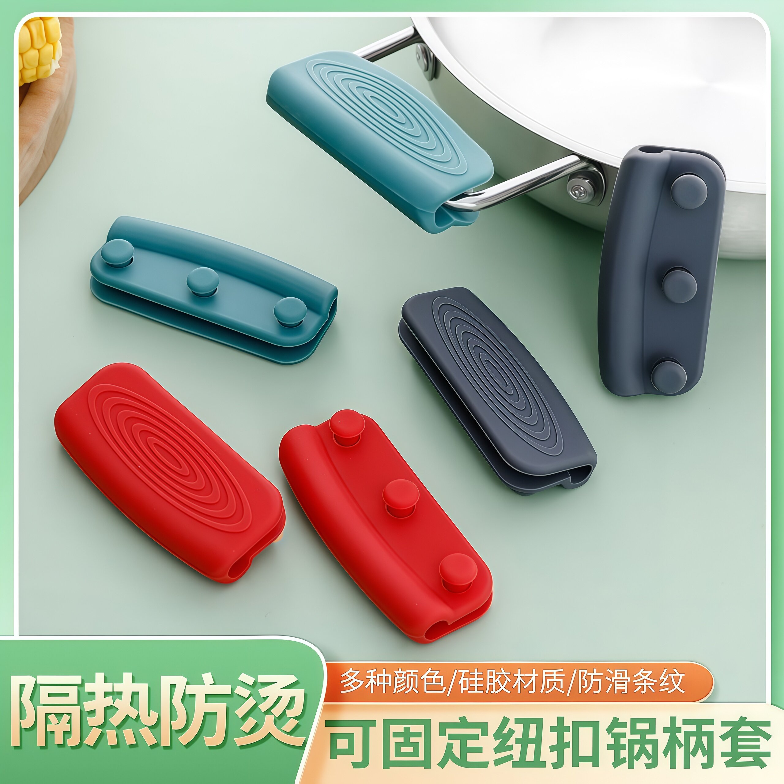 适用双立人锅防烫耳套耳朵防烫套锅把手硅胶隔热炒锅蒸汤手柄高温图片