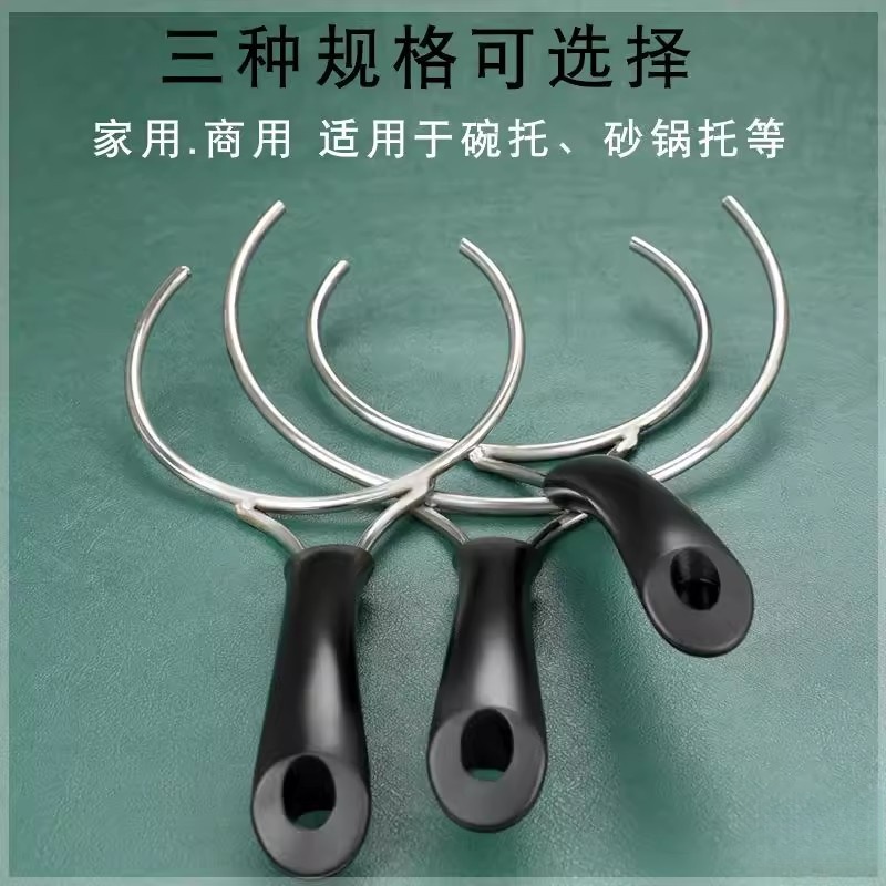 分宝齐莱不锈钢端碗叉多功能防烫夹碗夹隔热取碗器商用端盘砂