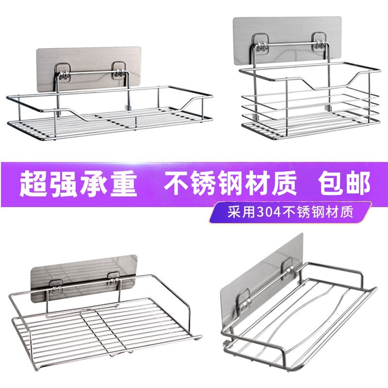 不锈钢置物架免打孔厨房化妆室浴室洗漱台墙上壁挂毛巾收纳层架