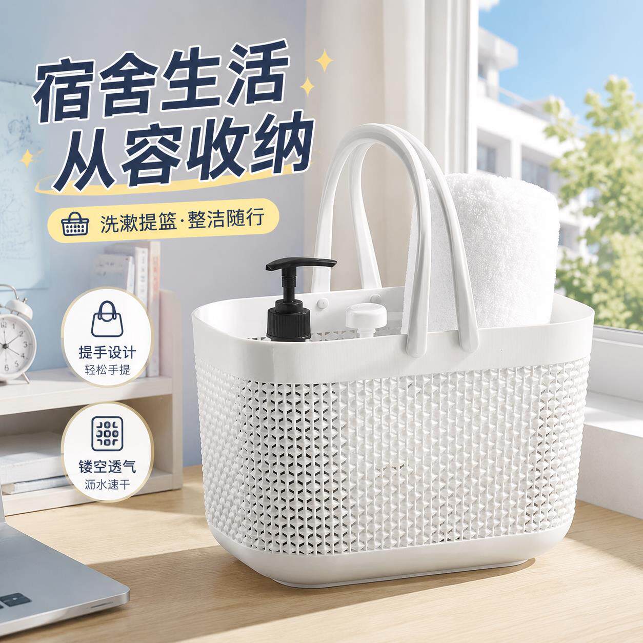 男士洗澡专用手提篮浴室塑料洗漱用品收纳筐学生宿舍沐浴置物篮子