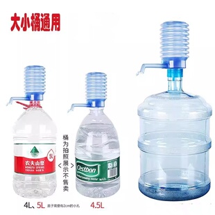 桶装水抽水器手动饮水机纯净水水壶宿舍泵头水嘴大桶按压水器简易