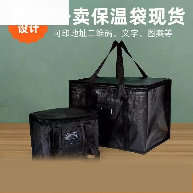 大号加厚保温包大容量防水牛津布多层保冷保鲜耐用铝箔保暖保温袋,收纳整理,保温包,淘宝优惠券,粉丝福利购,淘宝优惠卷