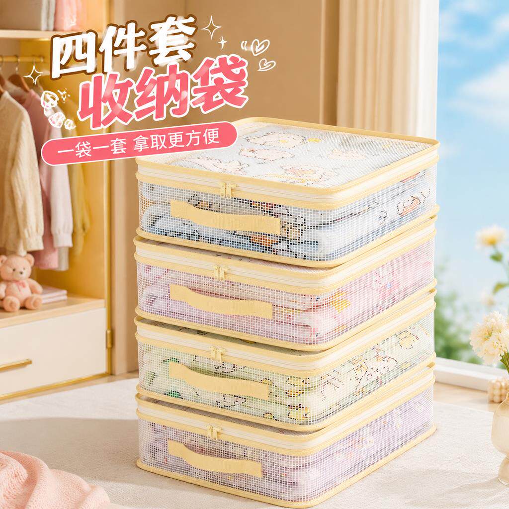 四件套收纳袋收纳包袋家用透明床单被罩整理袋被子防霉防尘收纳袋