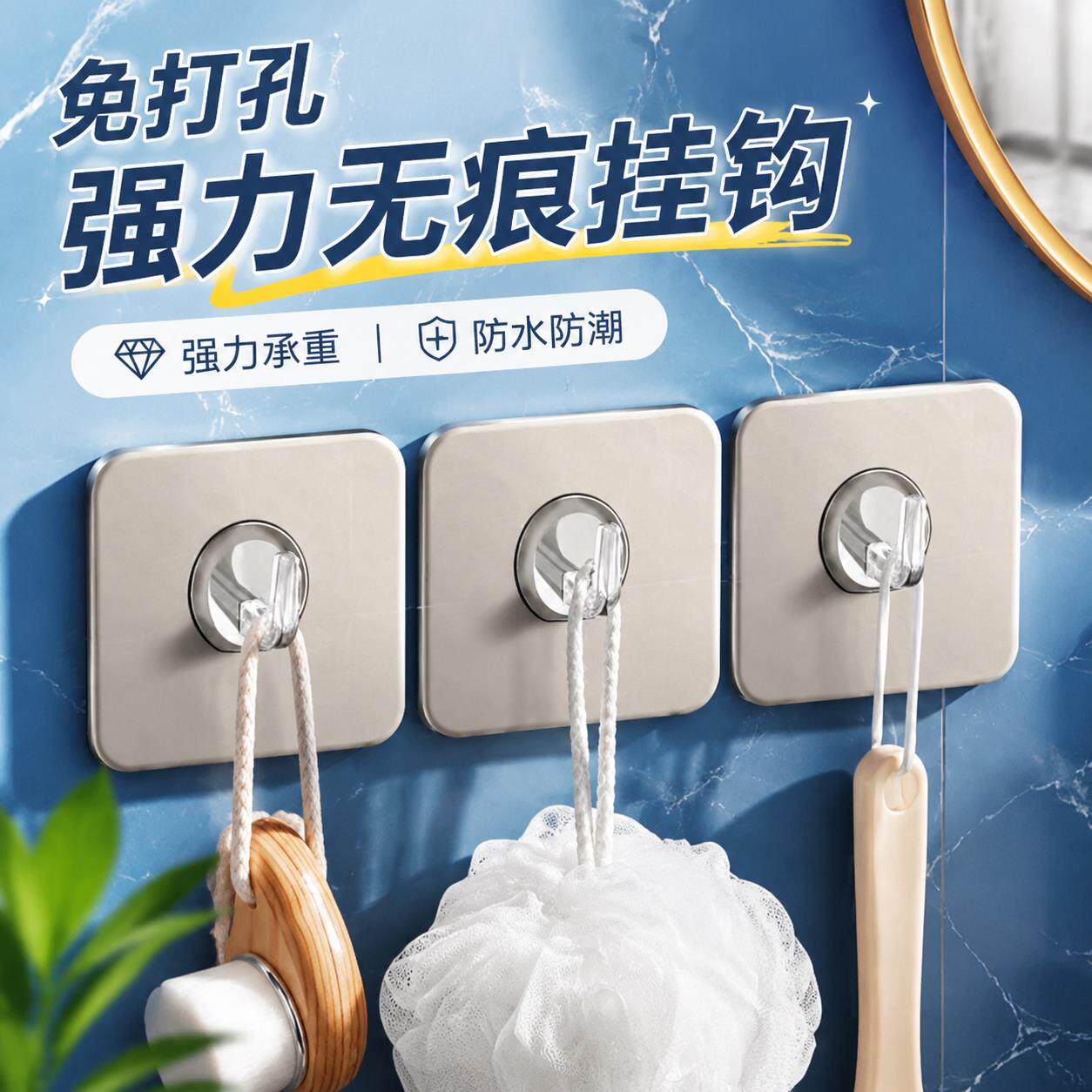 透明挂钩强力不掉无痕塑料粘钩家用免打孔加厚抽纸洗脸巾防水挂钩