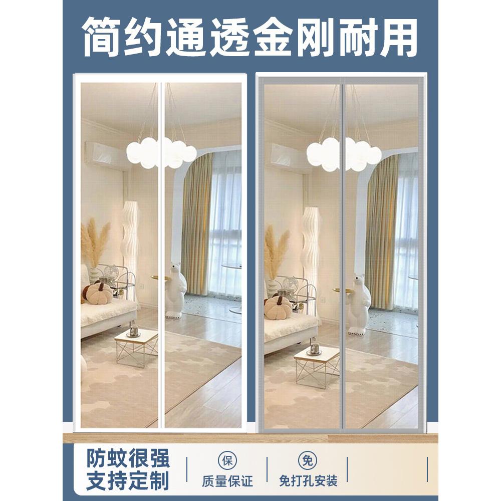 2026新款防蚊门帘家用魔术贴全磁条磁性夏季纱窗纱门防蝇自吸自粘