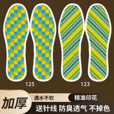 2025年十字绣鞋垫新款透气半成品男女绣花包邮带针带线两双装