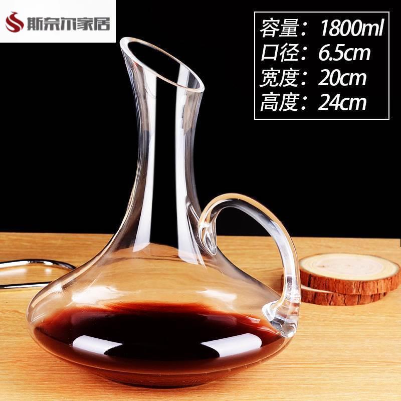 压克力分酒器家用商用耐高温防摔带刻度量酒大容量白酒红酒醒酒器图片