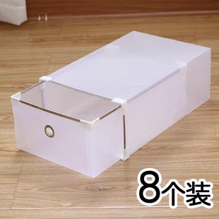 子收纳盒储物盒塑料 新款 加厚防潮鞋 盒透明家用翻盖式 简易宿舍鞋