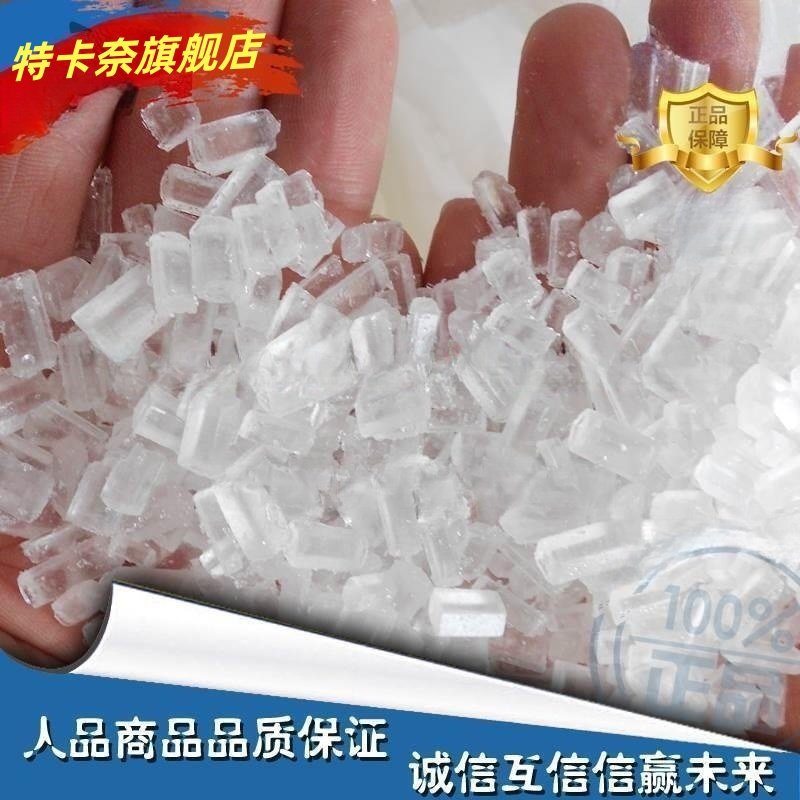 养鱼小苏打大颗粒硫代硫酸钠水产养殖大苏打养鱼水产用除氯