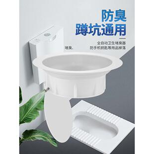 卫生间防虫防臭堵臭器厕所堵塞神器蹲坑反味除臭大便池洞孔盖遮