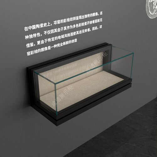 博物馆玻璃展示柜展览厅挂墙柜文物陶瓷器陈列柜台液压开启可定做 - 封面