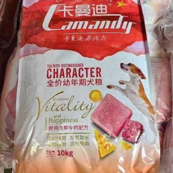 卡曼迪狗粮10kg20斤全犬种幼犬有机粮泰迪金毛博美萨摩耶比熊通用
