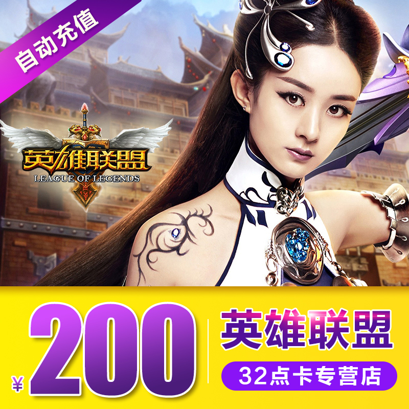 Hero200