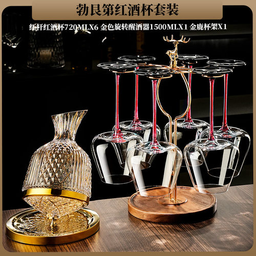 轻奢高档高级感高颜值厂家直销红酒杯高级感一套轻薄红领结高脚杯