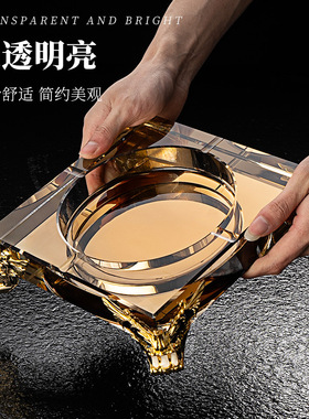 轻奢高颜值玻璃加深烟灰缸