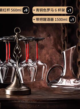 2026新款轻奢水晶玻璃酒柜摆件
