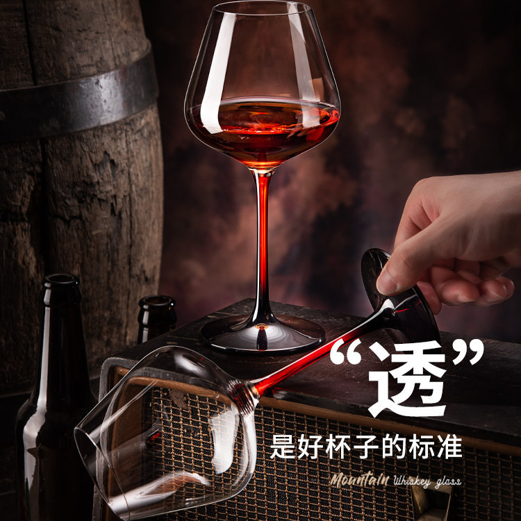 轻奢水晶勃艮第红酒杯套装