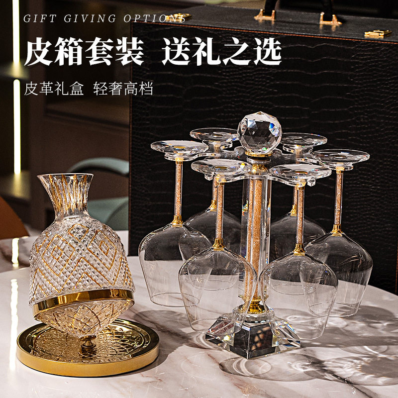 金钻勃艮第红酒杯套装旋转醒酒器
