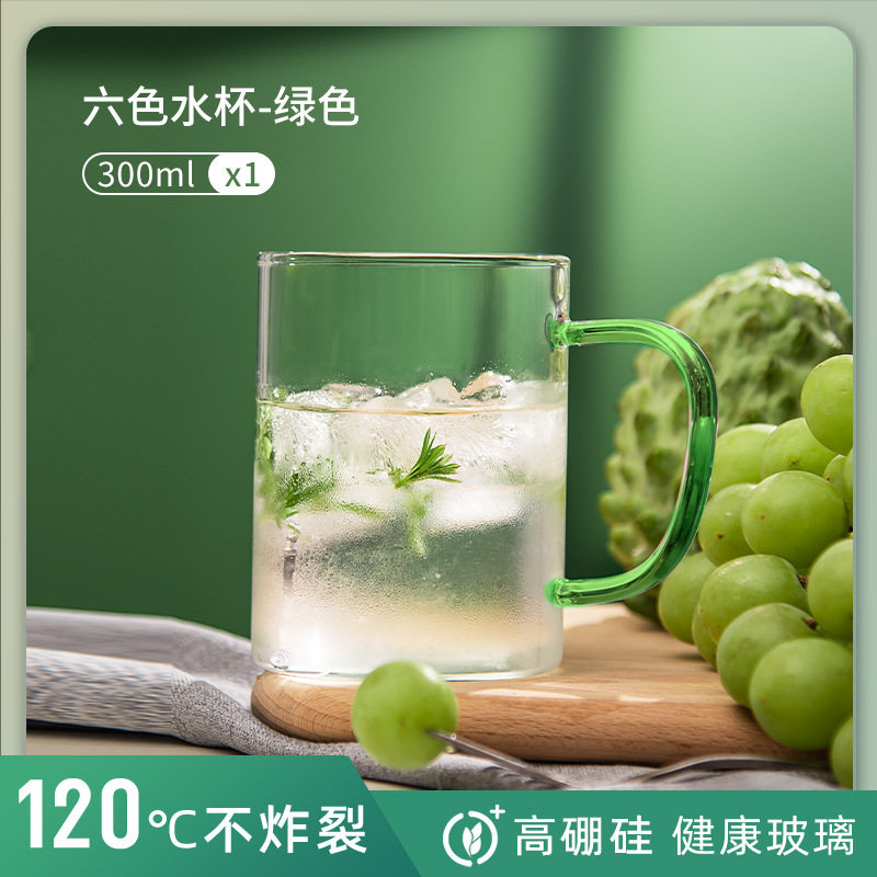 夏季冷饮加厚大容量玻璃杯