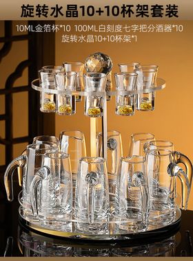 朗格士瑞轻奢水晶玻璃摆件