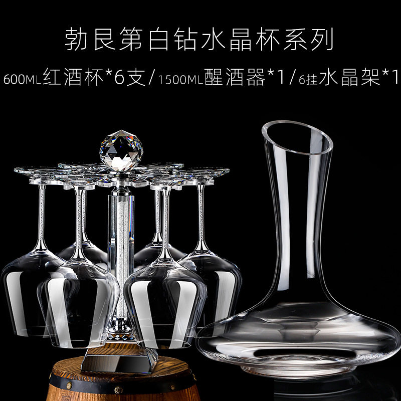 轻奢水晶玻璃金箔葡萄酒杯皮箱