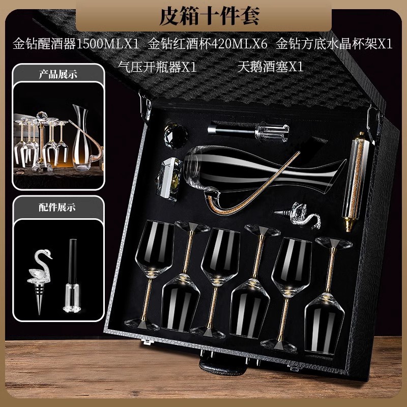 乔迁送礼红酒杯套装礼盒图片