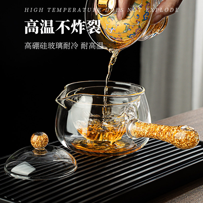 轻奢高档高级感高颜值公道杯茶滤茶漏分茶器侧把茶海金箔提手过滤