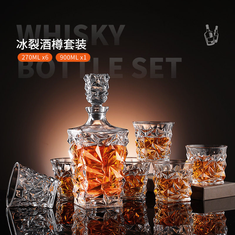 轻奢威士忌水晶玻璃杯摆件