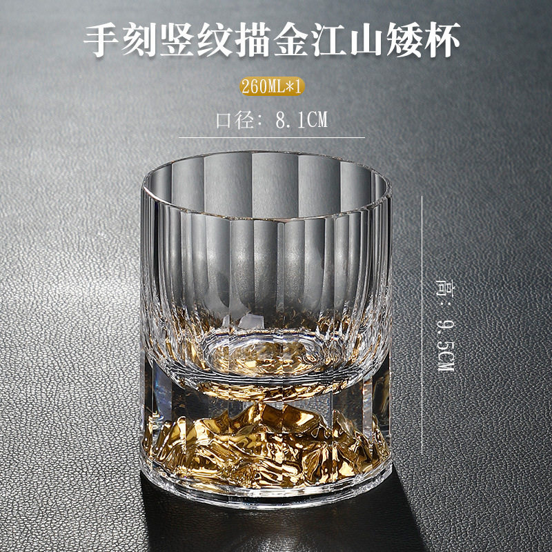 日式轻奢水晶玻璃竖纹清酒杯