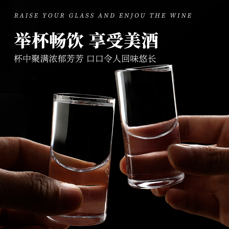 轻奢高档高级感高颜值厂家批发子弹杯厚底30ml白酒杯小酒杯云吞杯