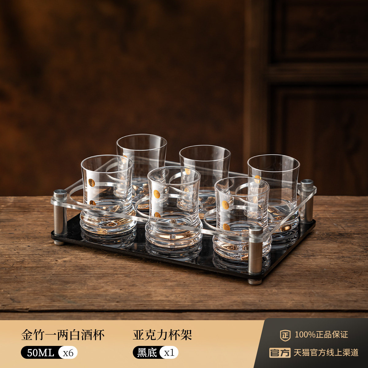 北欧简约水晶酒杯装饰摆件
