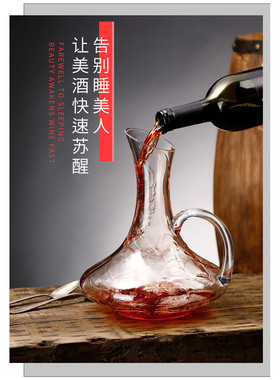 轻奢红酒杯酒架乔迁礼品摆件