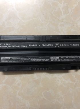 6芯 NEC PC-VP-WP134 VK24L VK30H VK27M VK25L VJ30H 电池 6小时