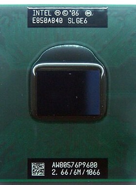 笔记本CPU P9700 P9600 2.66G/6M/1066 E0步进 原装正式版