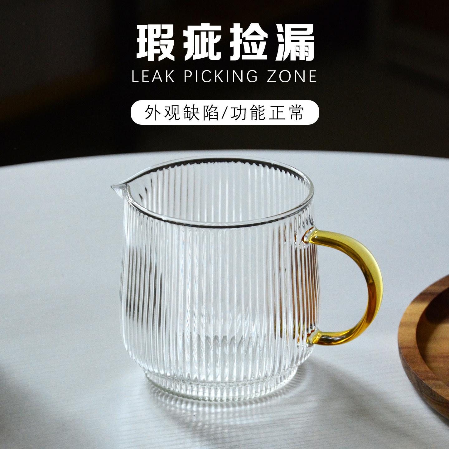瑕疵捡漏慢炖杯养生壶高温专用杯图片