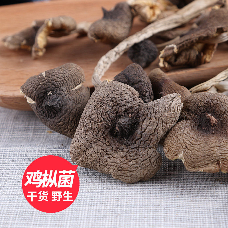 云南特产野生干货鸡枞菌非新鲜可炸鸡纵油手工晒干鸡棕菇100g包邮在类目 粮油米面/南北干货/调味品, 南北干货/肉类干货, 干货/土特产, 香菇类中 - 来自Buy2taobao.com提供专业的淘宝代购服务