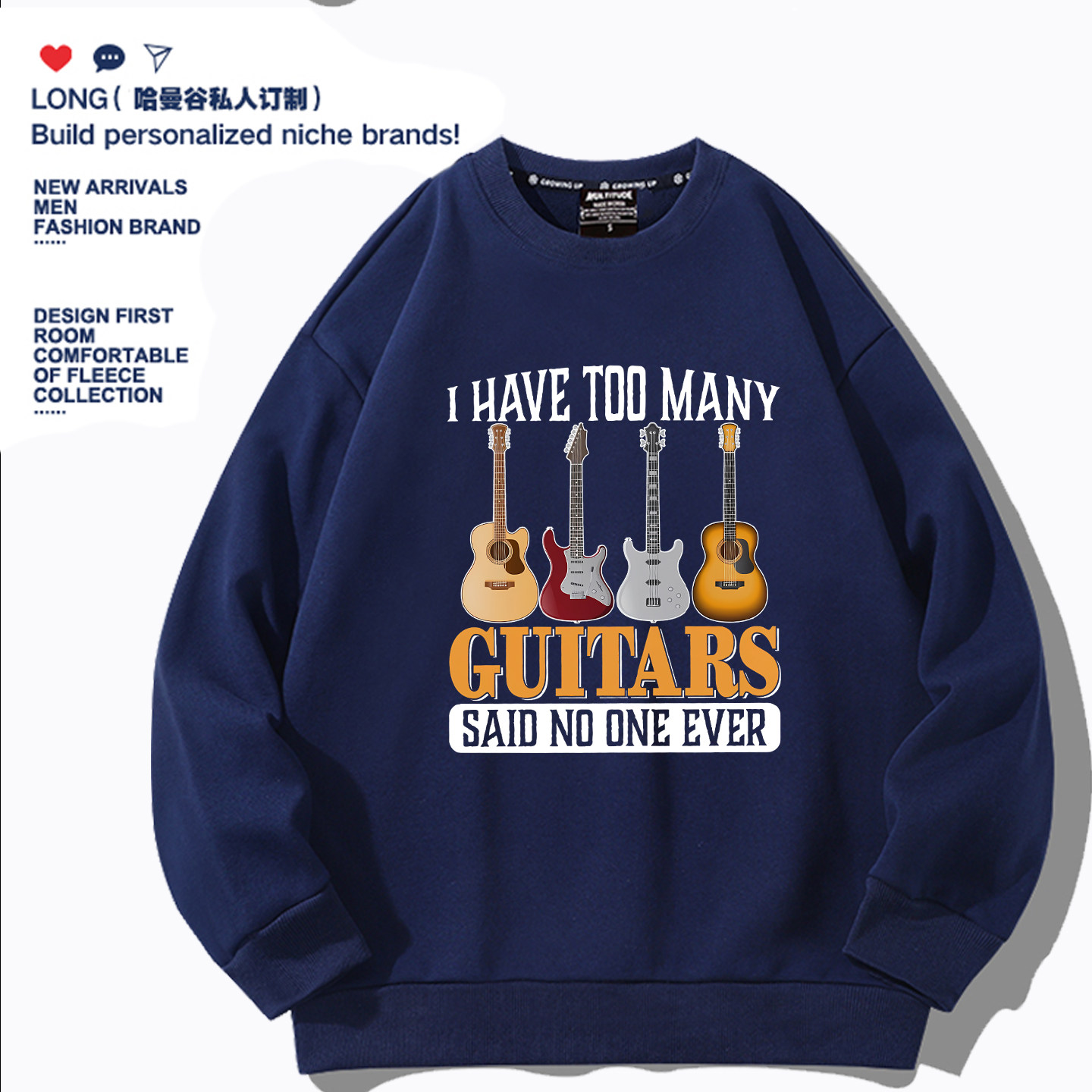 美式吉他手音乐家乐队连帽圆领棉卫衣男女练琴学生儿童装衣服礼物