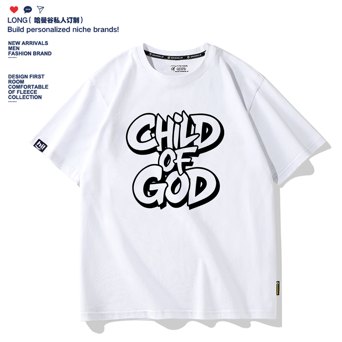 感恩赞美十字音符纯棉T恤定制