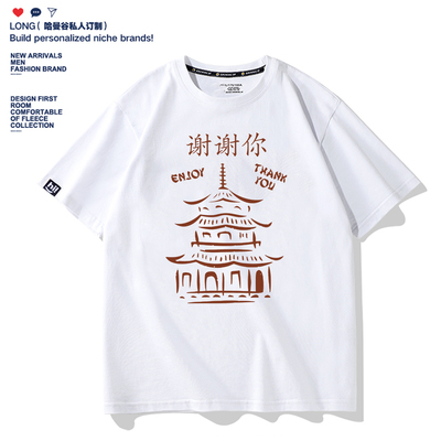 美剧无耻之徒Frank纯棉T恤老弗兰克enjoy thankyou谢谢你短袖衣服