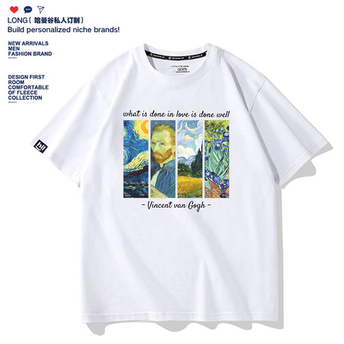 Van Gogh Tshirt欧美潮牌梵高油画印花短袖T恤男女款纯棉宽松百搭