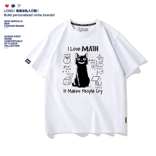 趣味我爱数学math夏短袖t恤男女纯棉学生青少年儿童半袖班服定制