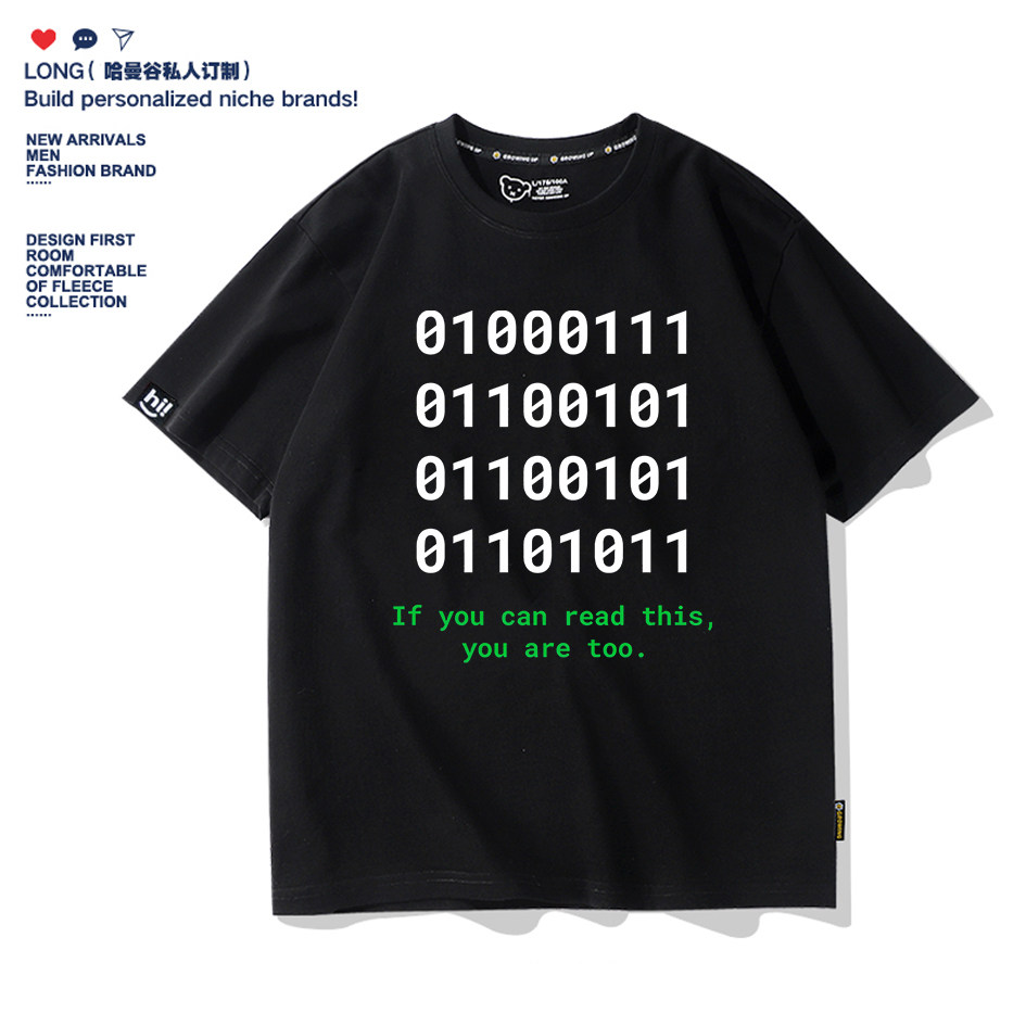 趣味Web程序员软件编码器计算机Geek夏季男短袖T恤IT衣服纯棉定制