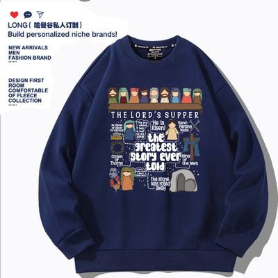 美式趣味漫画最后的晚餐复活节教会五饼二鱼男女卫衣诗歌班衣服潮