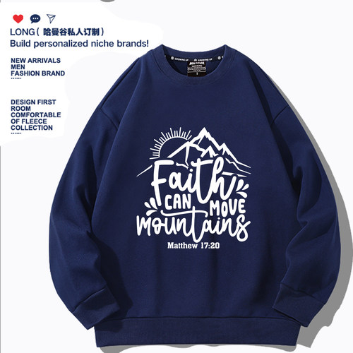 感恩经文赞美励志信仰可以移山男女连帽卫衣宽松百搭诗歌班服装潮