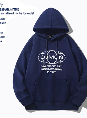 美剧人生切割术Severance卢蒙公司周边春秋男女连帽衫套头卫衣服