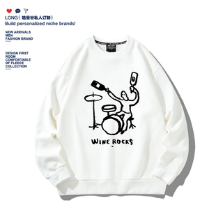 衣服潮 rocks电影好东西宋佳同款 美式 趣味摇滚架子鼓卫衣搞怪wine