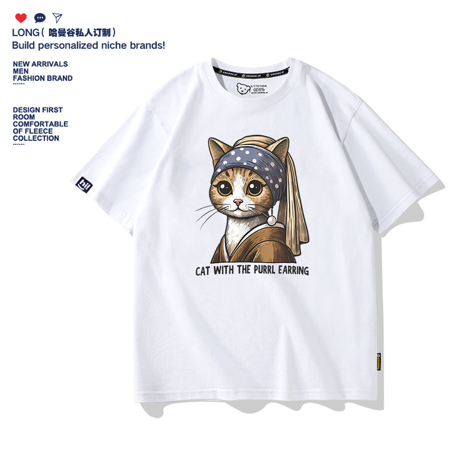 搞笑趣味戴珍珠耳环的猫油画纯棉短袖T恤男女学生青少年儿童半袖