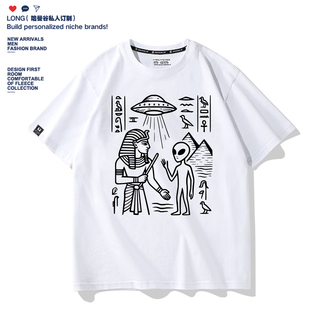 埃及法老外星人ufo金字塔夏短袖 衣服礼物 T恤男女纯棉宽松百搭半袖